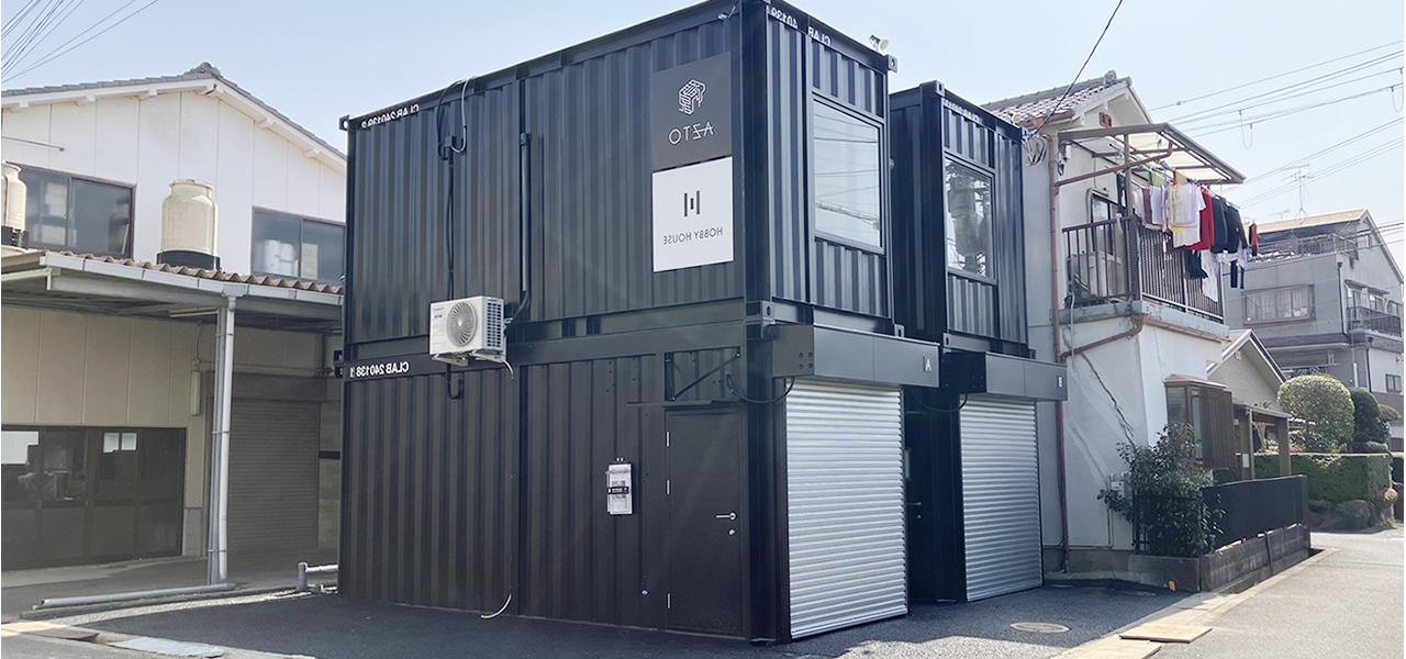 AZTOスリムダブルタイプ