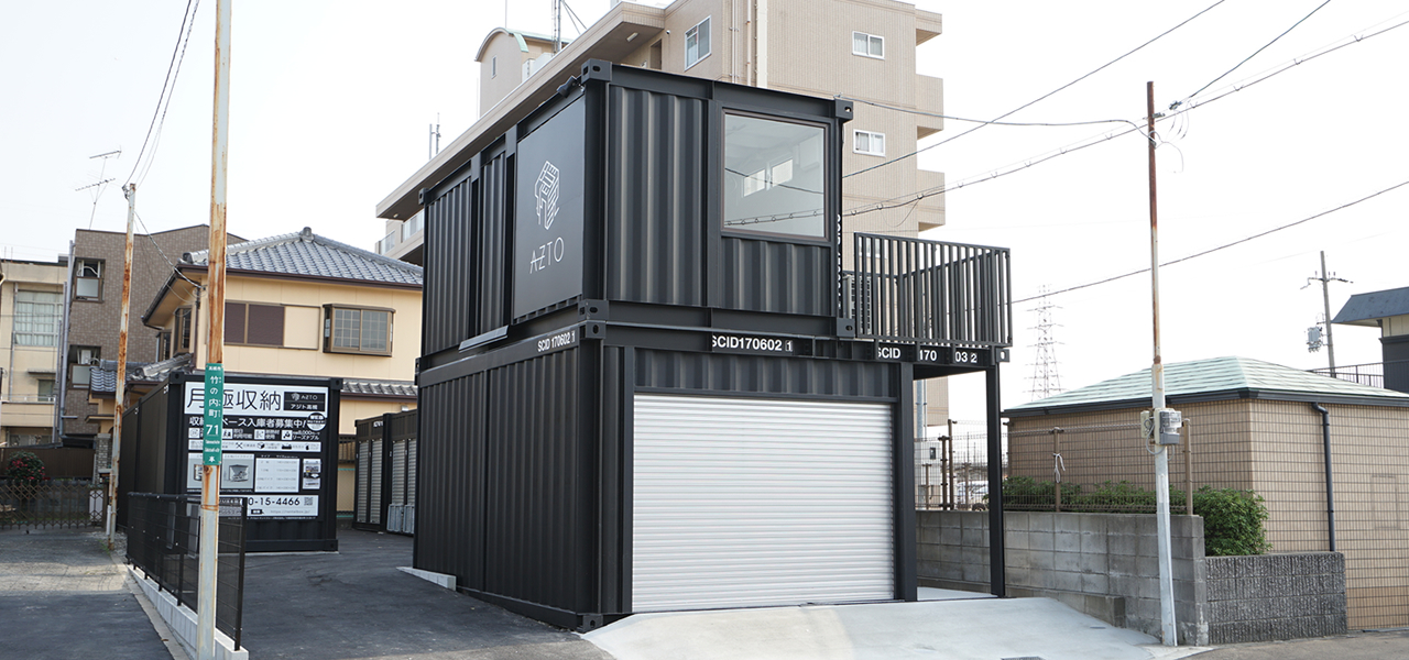 AZTOシングルタイプ