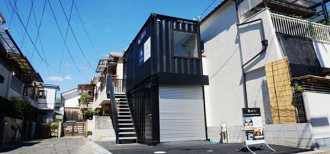 AZTOスリムタイプ