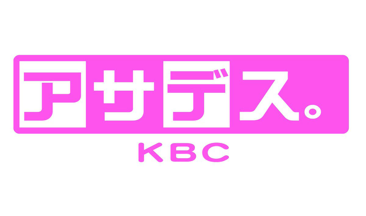 駅から遠い場所でも