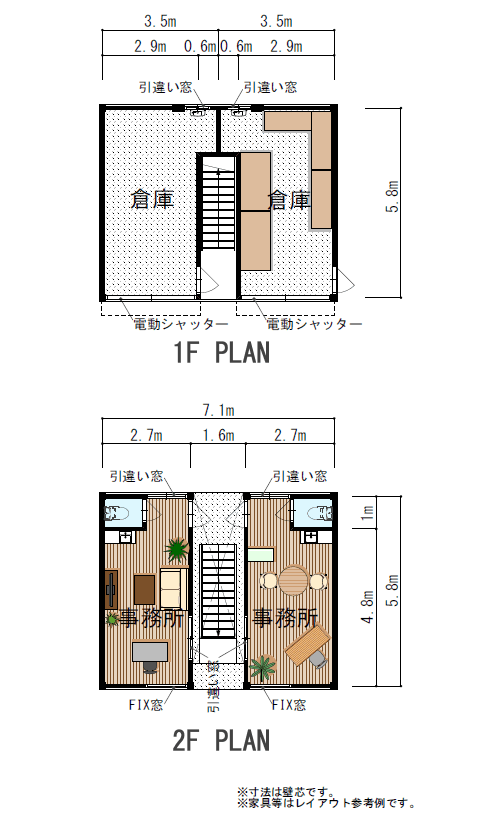 図面