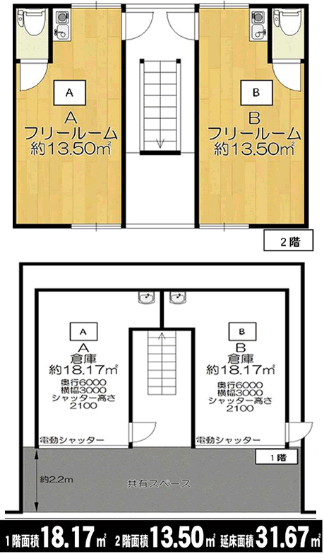 図面